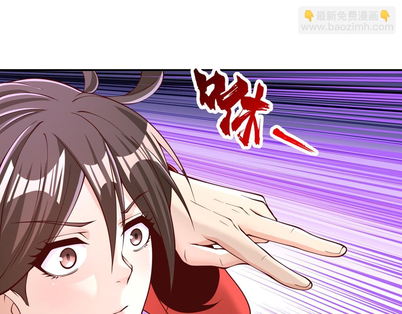 第288话 难道我看不见了？！