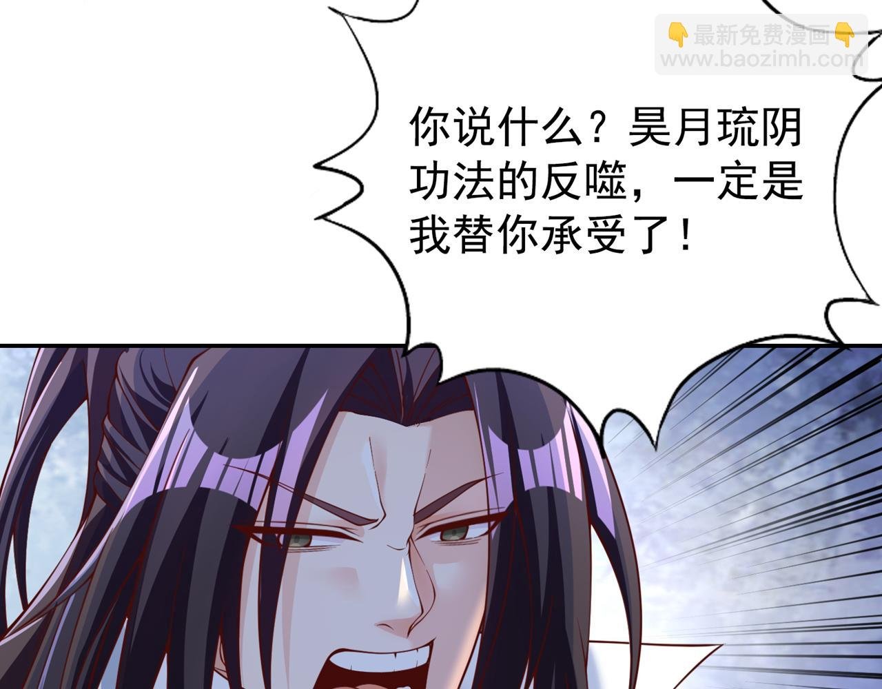 第288话 难道我看不见了？！