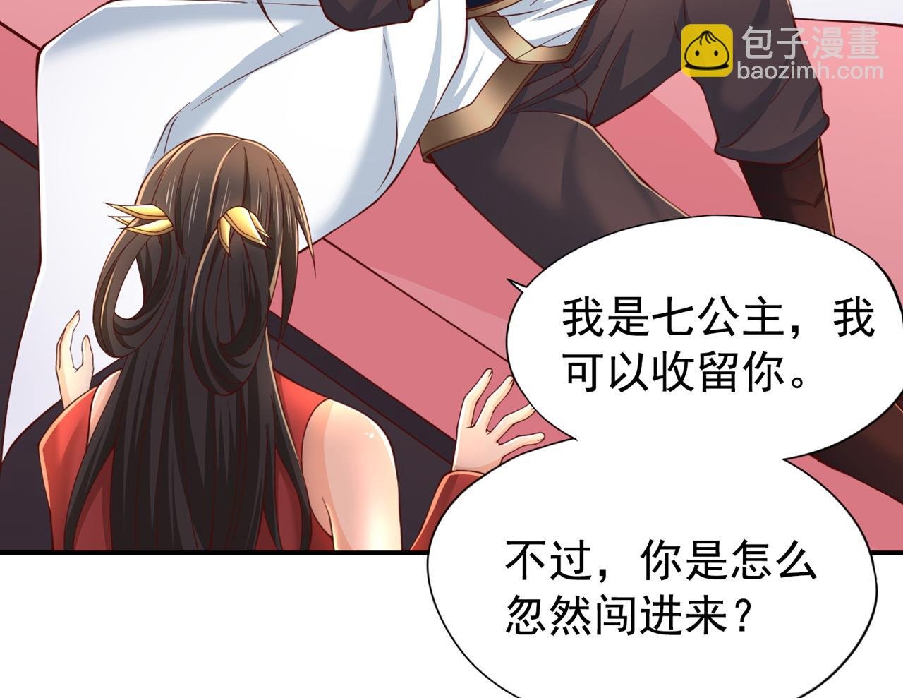 第288话 难道我看不见了？！