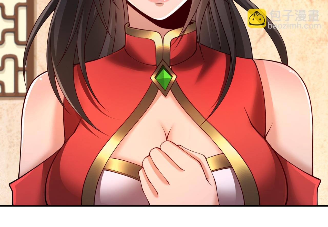 第288话 难道我看不见了？！