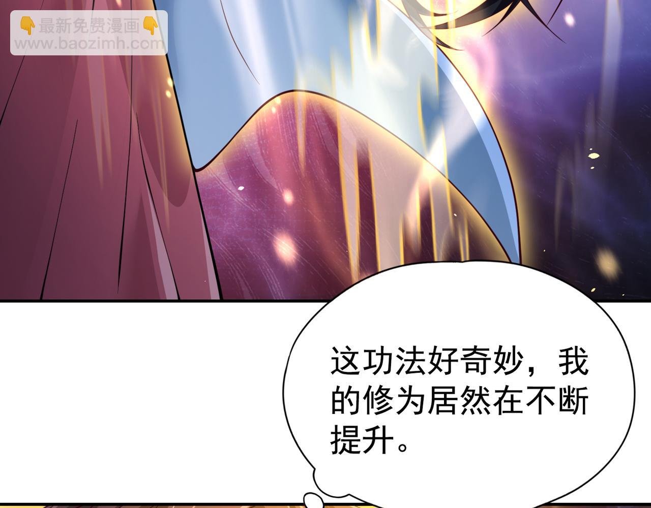 第288话 难道我看不见了？！