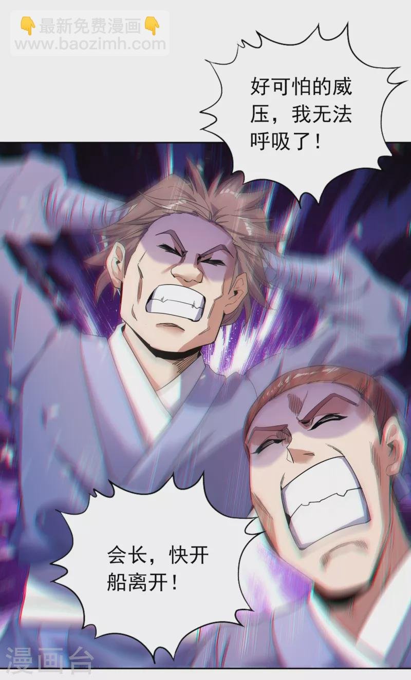 第28话 破夜王城主的记录！