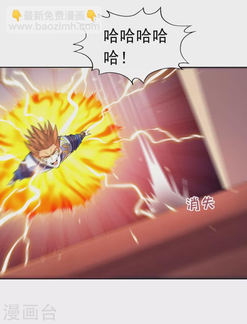 第28话 破夜王城主的记录！