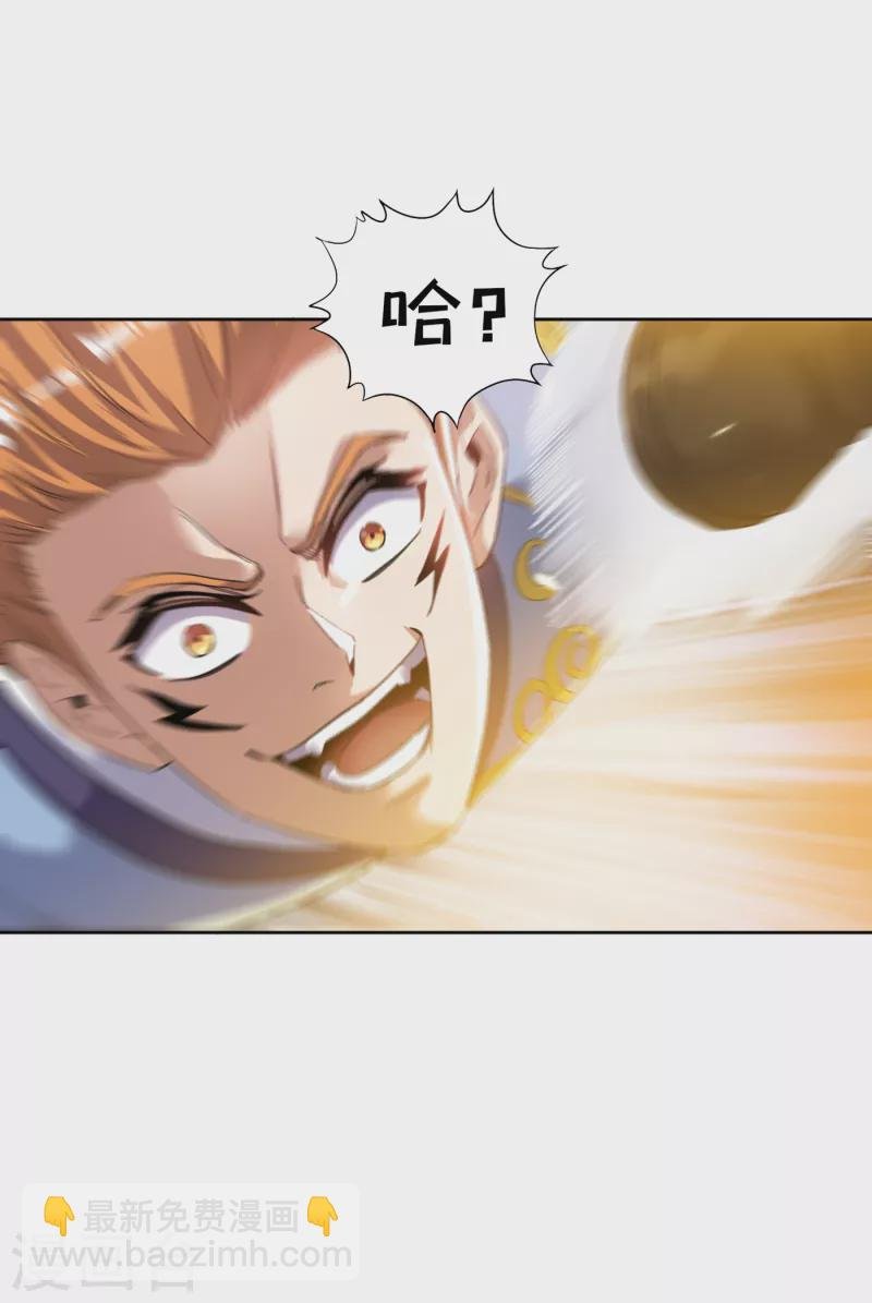 第28话 破夜王城主的记录！
