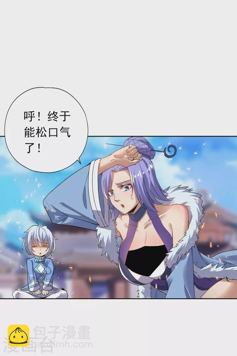 第28话 破夜王城主的记录！