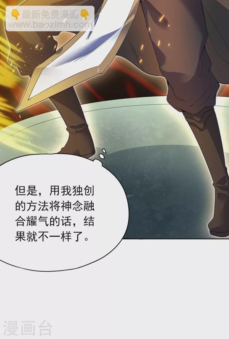 第28话 破夜王城主的记录！