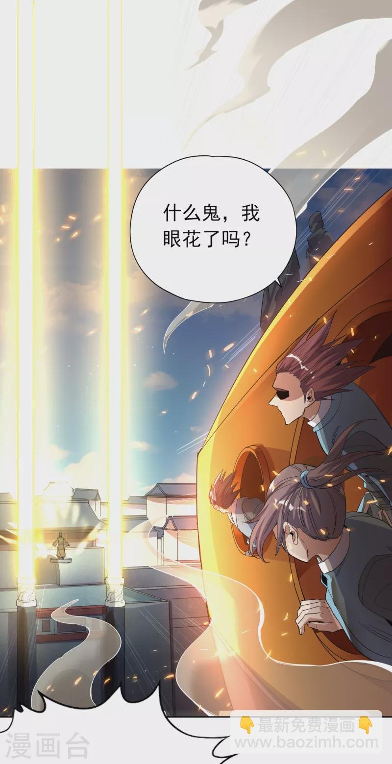 第28话 破夜王城主的记录！