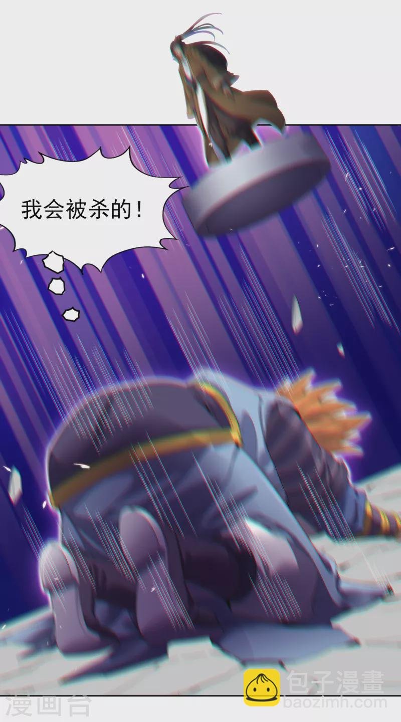 第28话 破夜王城主的记录！