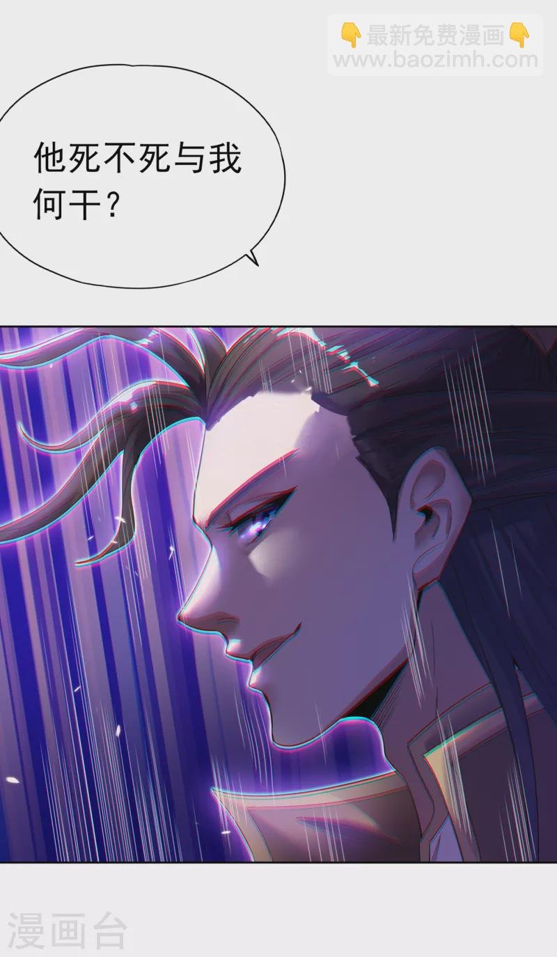 第28话 破夜王城主的记录！