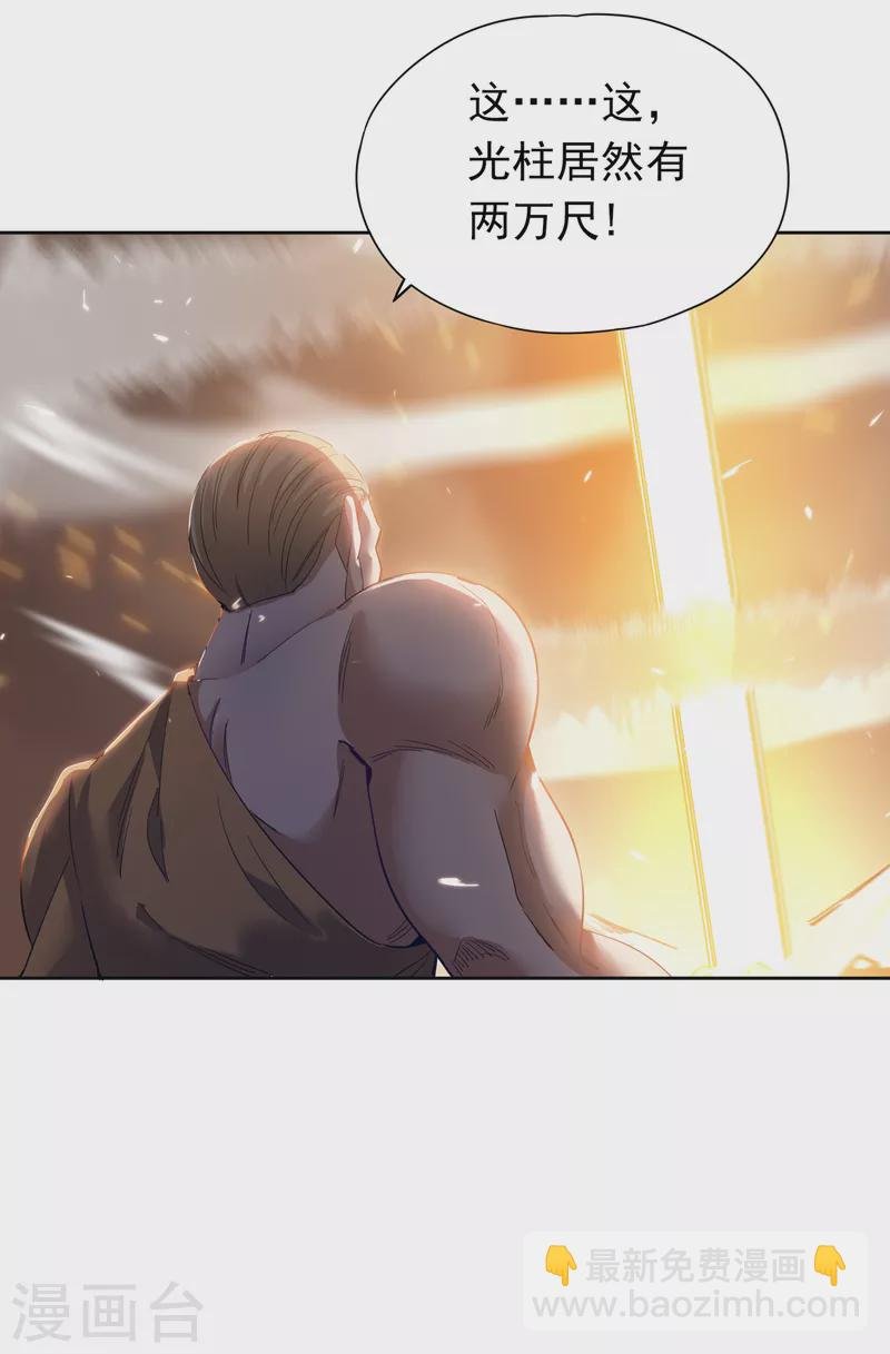第28话 破夜王城主的记录！