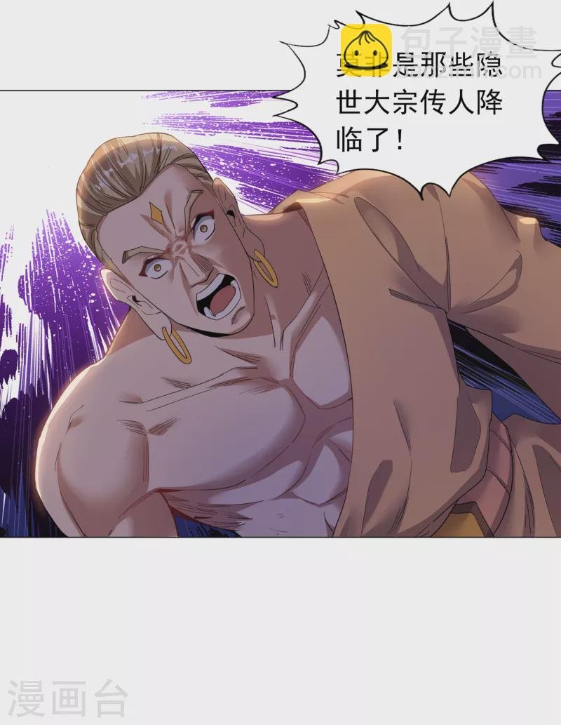 第28话 破夜王城主的记录！