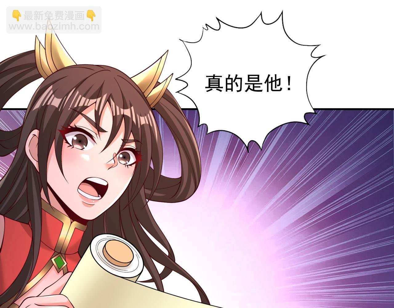 第289话 对付男人还得美人计