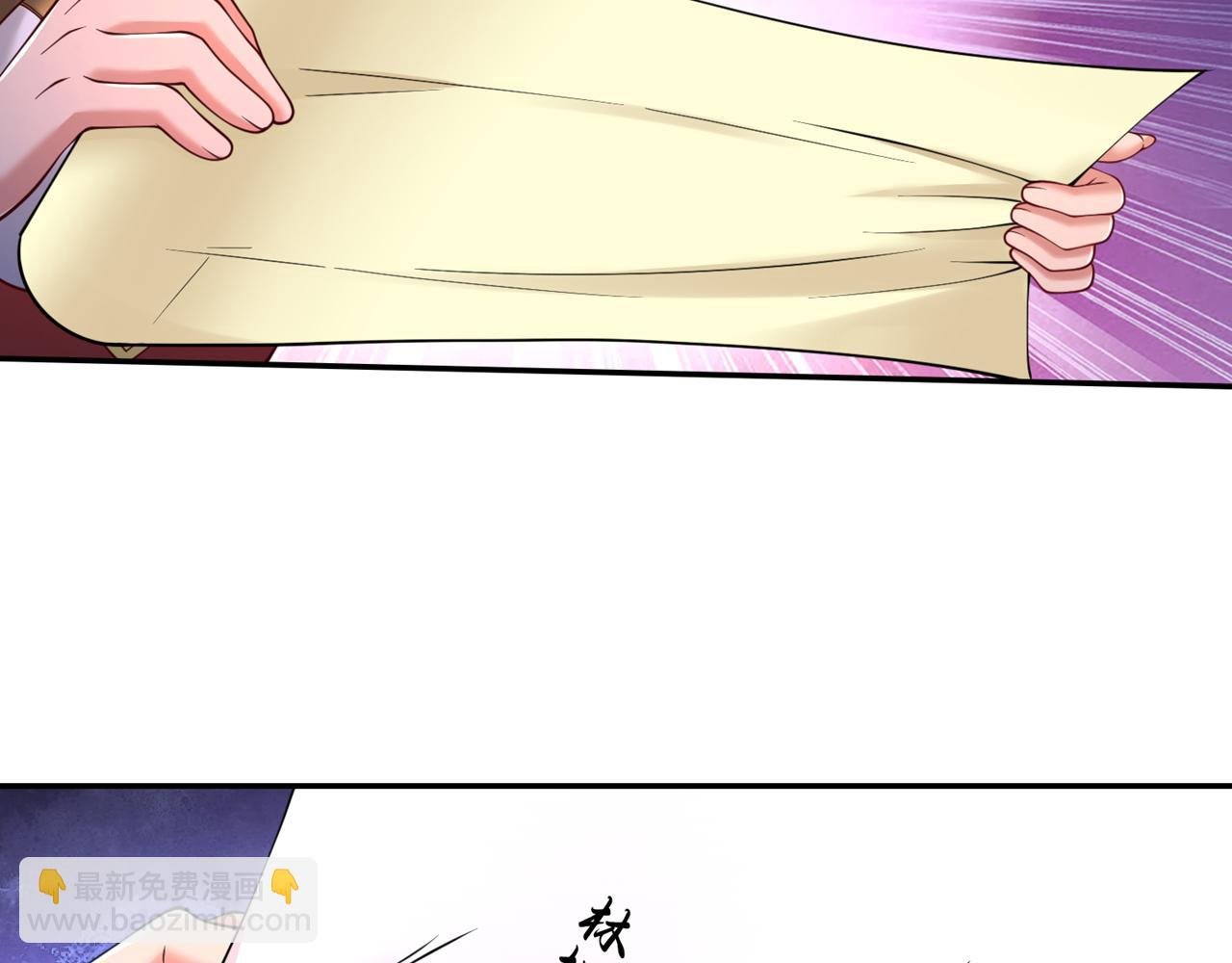第289话 对付男人还得美人计