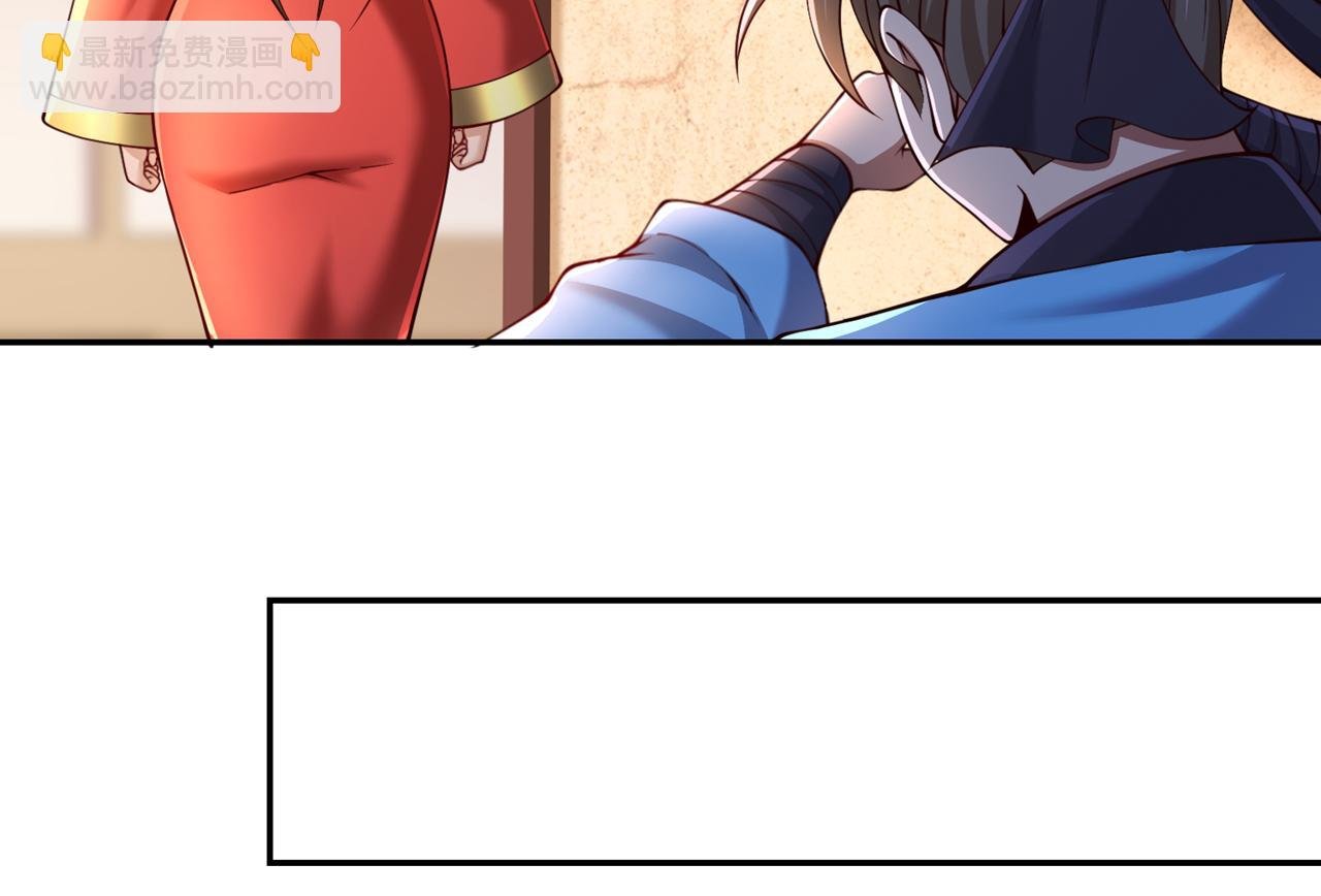 第289话 对付男人还得美人计