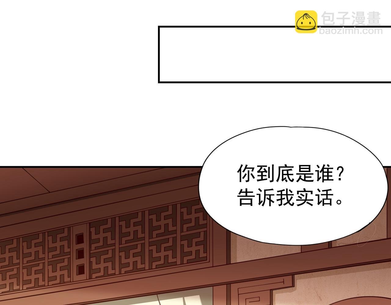 第289话 对付男人还得美人计