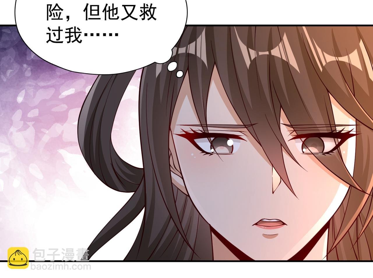 第289话 对付男人还得美人计