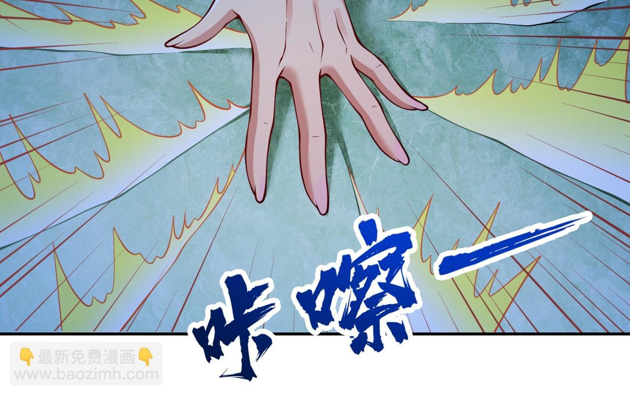 第289话 对付男人还得美人计