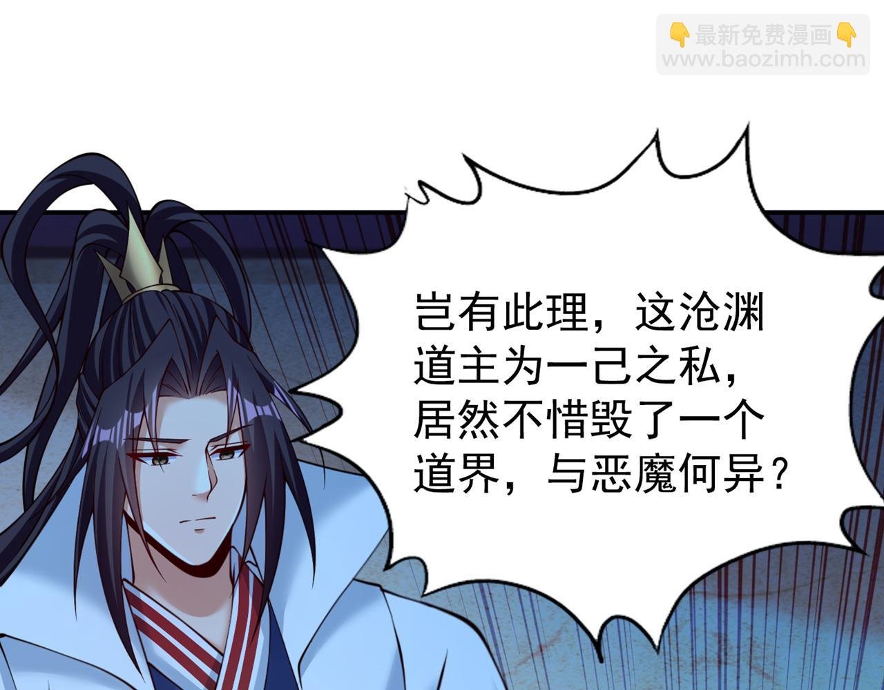 第289话 对付男人还得美人计
