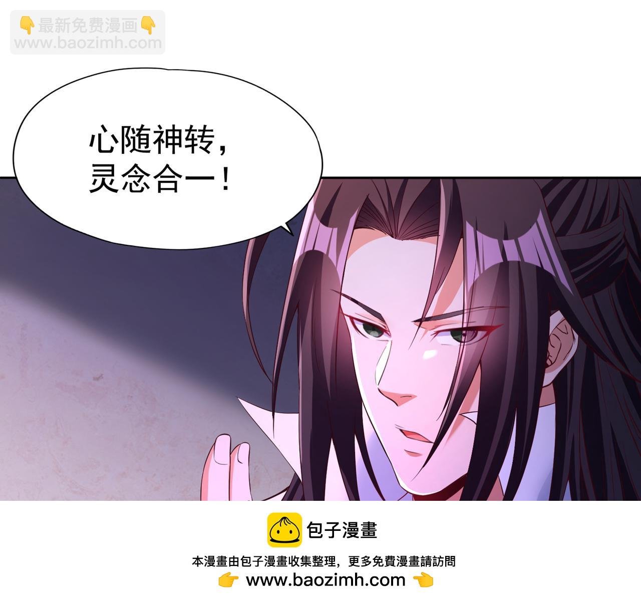 第289话 对付男人还得美人计