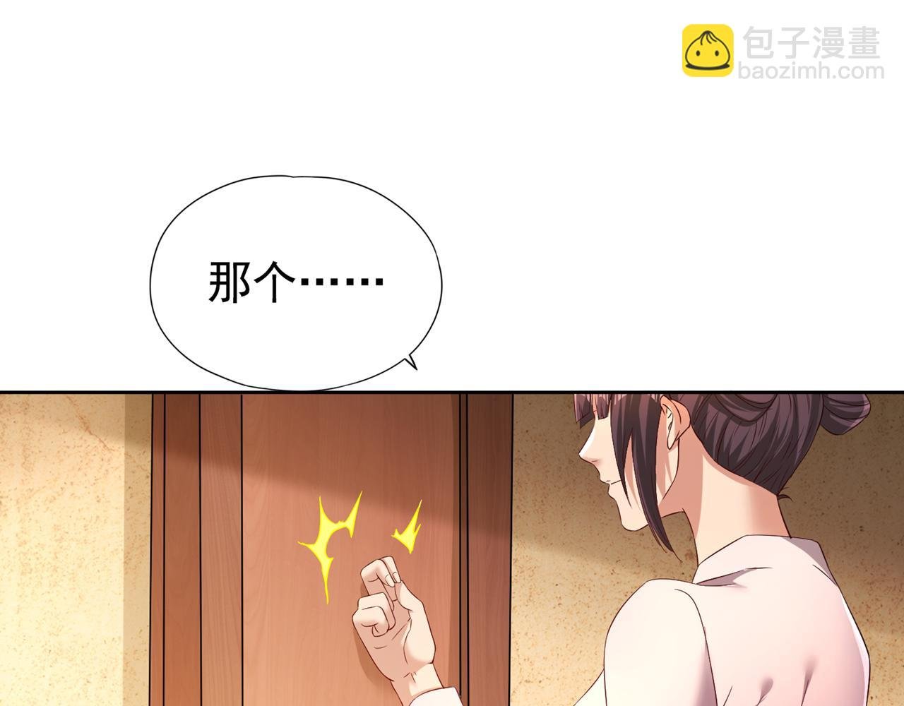 第290话 得不到的永远在骚动
