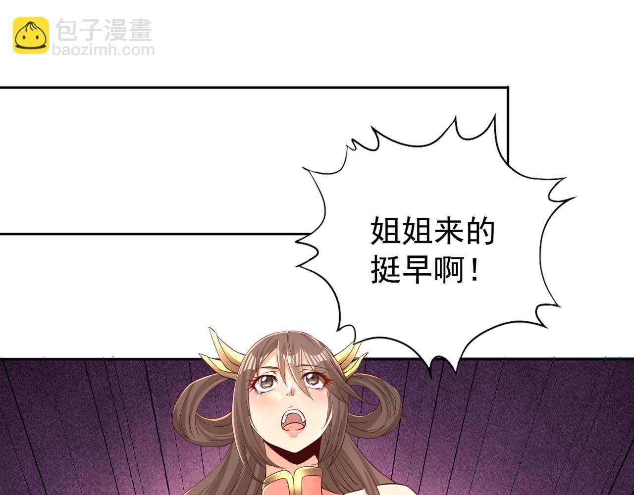 第290话 得不到的永远在骚动