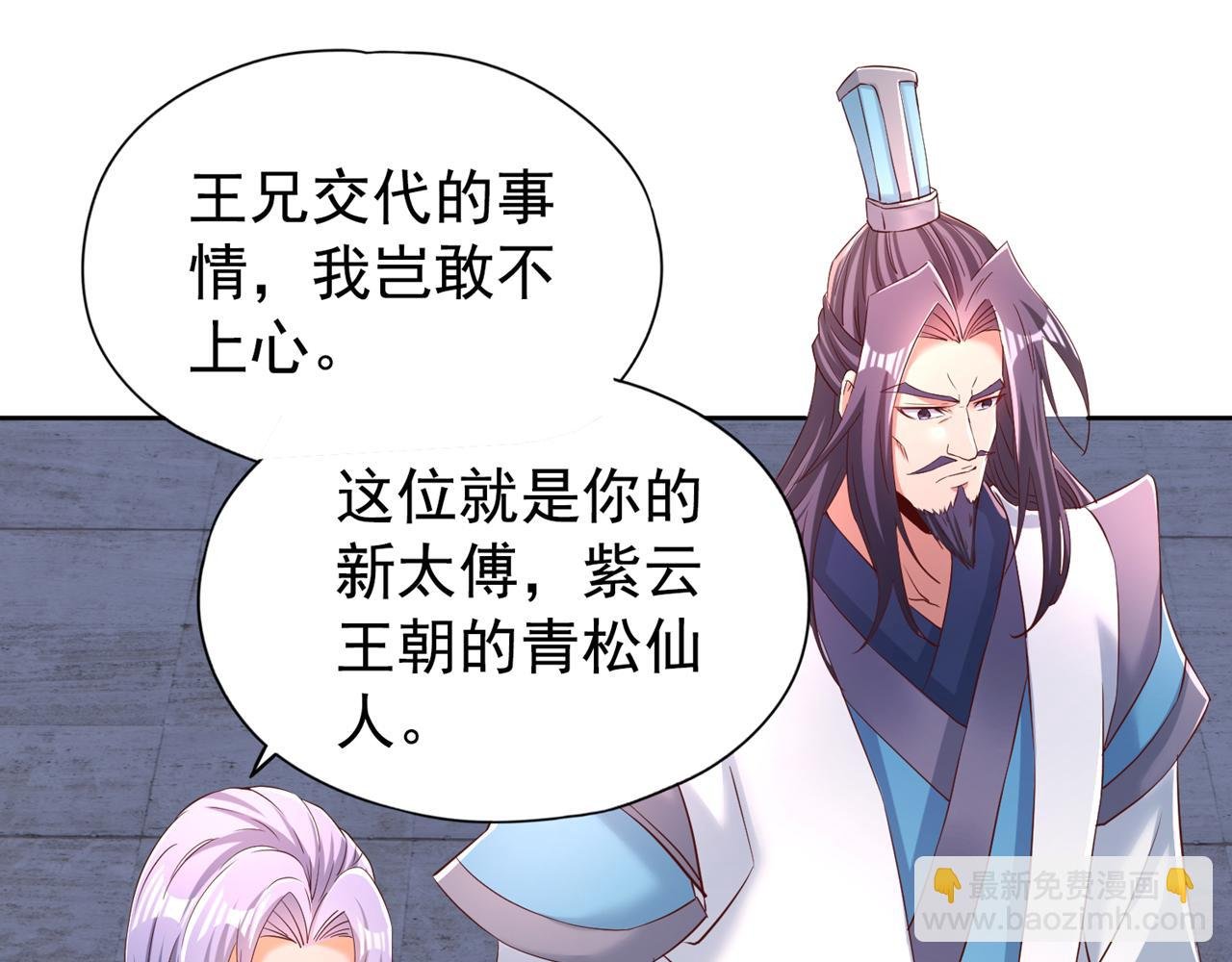 第290话 得不到的永远在骚动