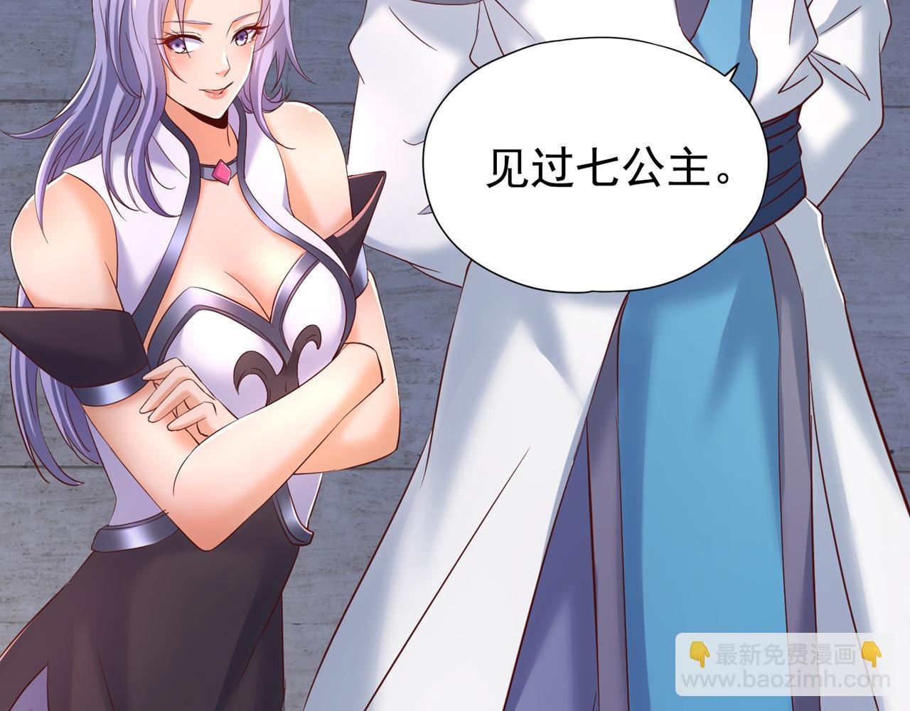 第290话 得不到的永远在骚动