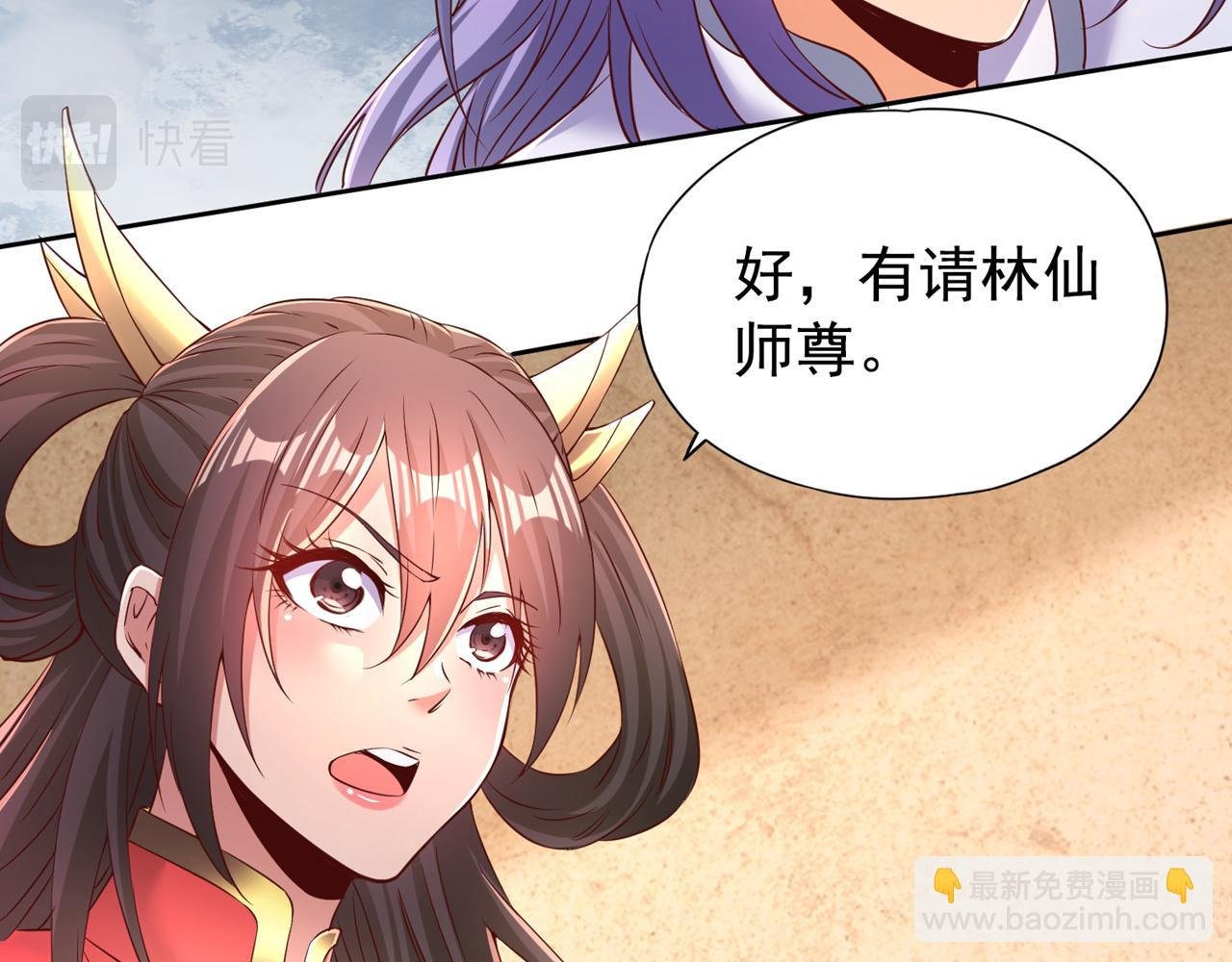第290话 得不到的永远在骚动