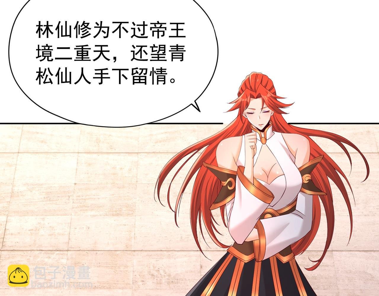 第290话 得不到的永远在骚动