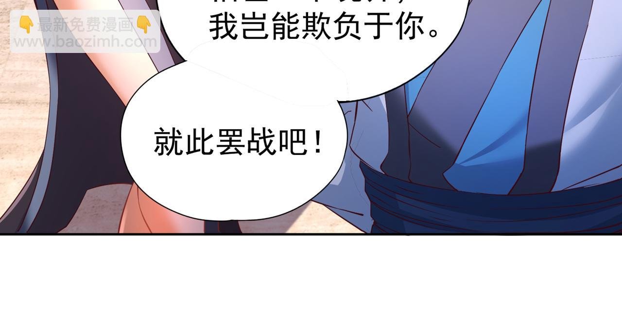 第290话 得不到的永远在骚动