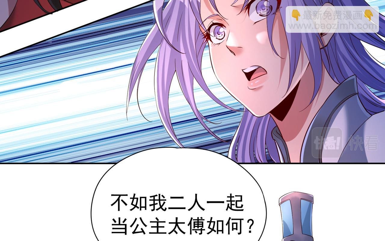 第290话 得不到的永远在骚动
