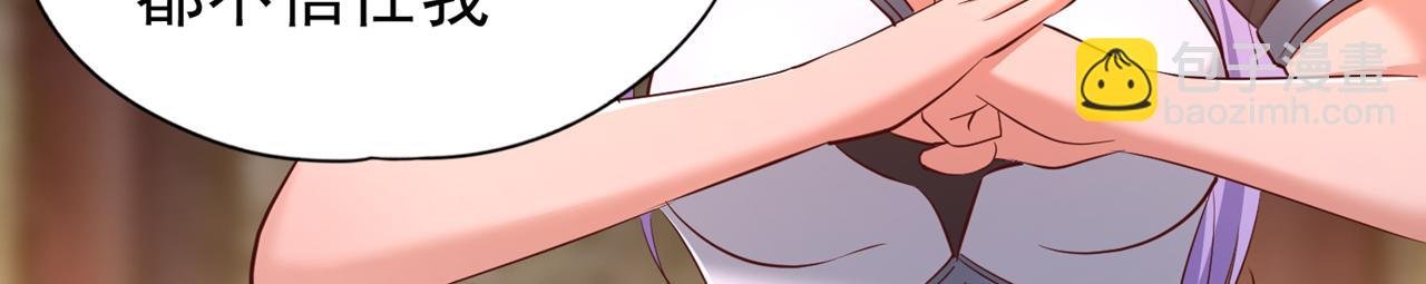 第291话 老家伙上钩了！