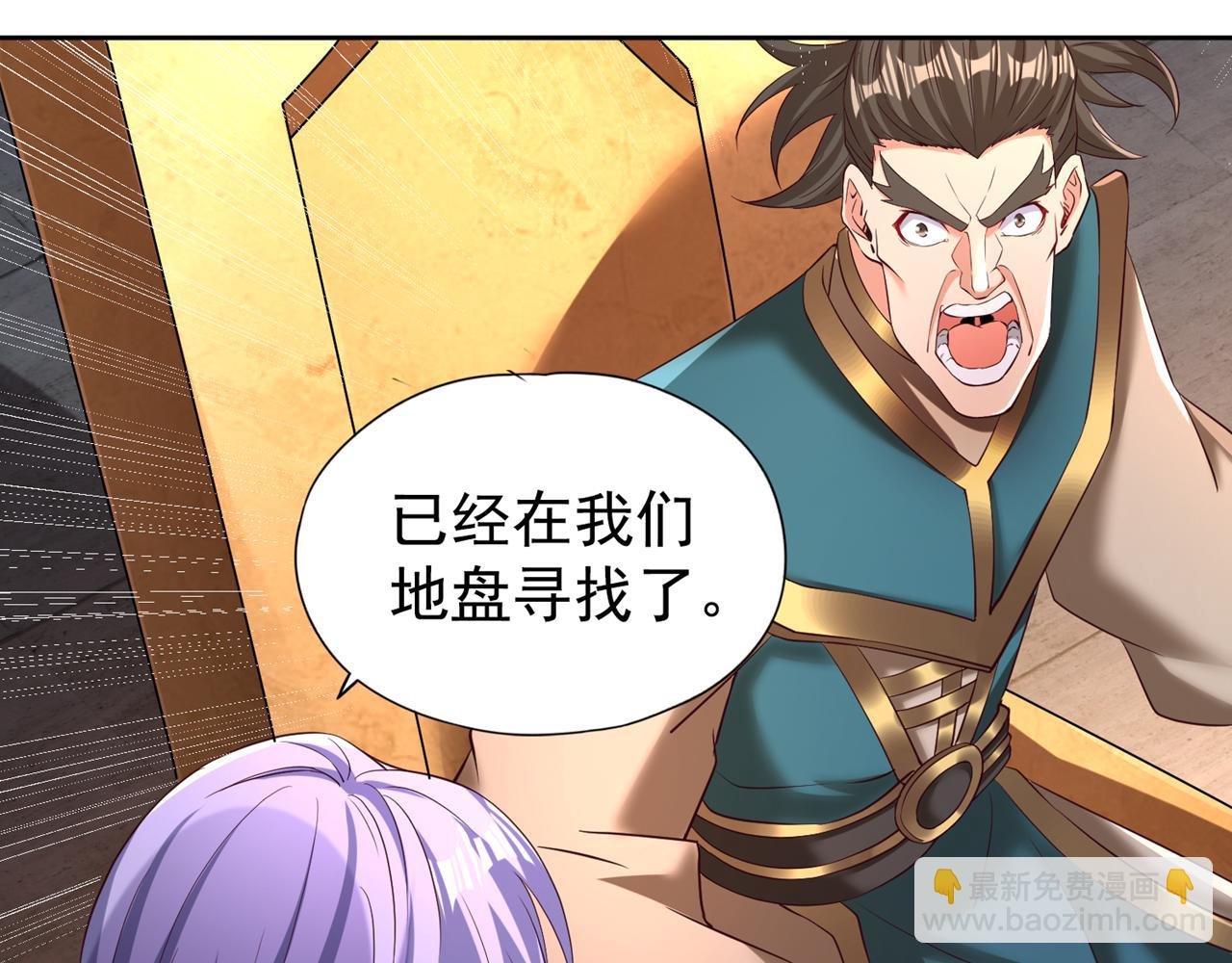 第291话 老家伙上钩了！