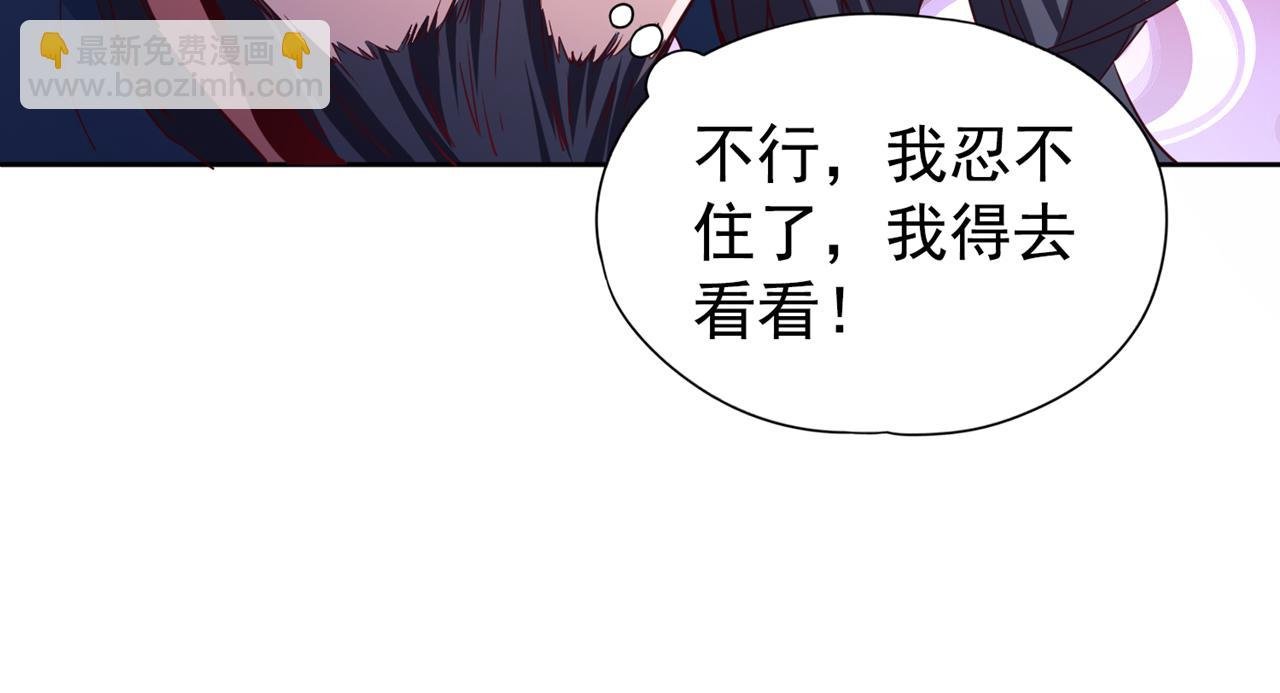 第291话 老家伙上钩了！