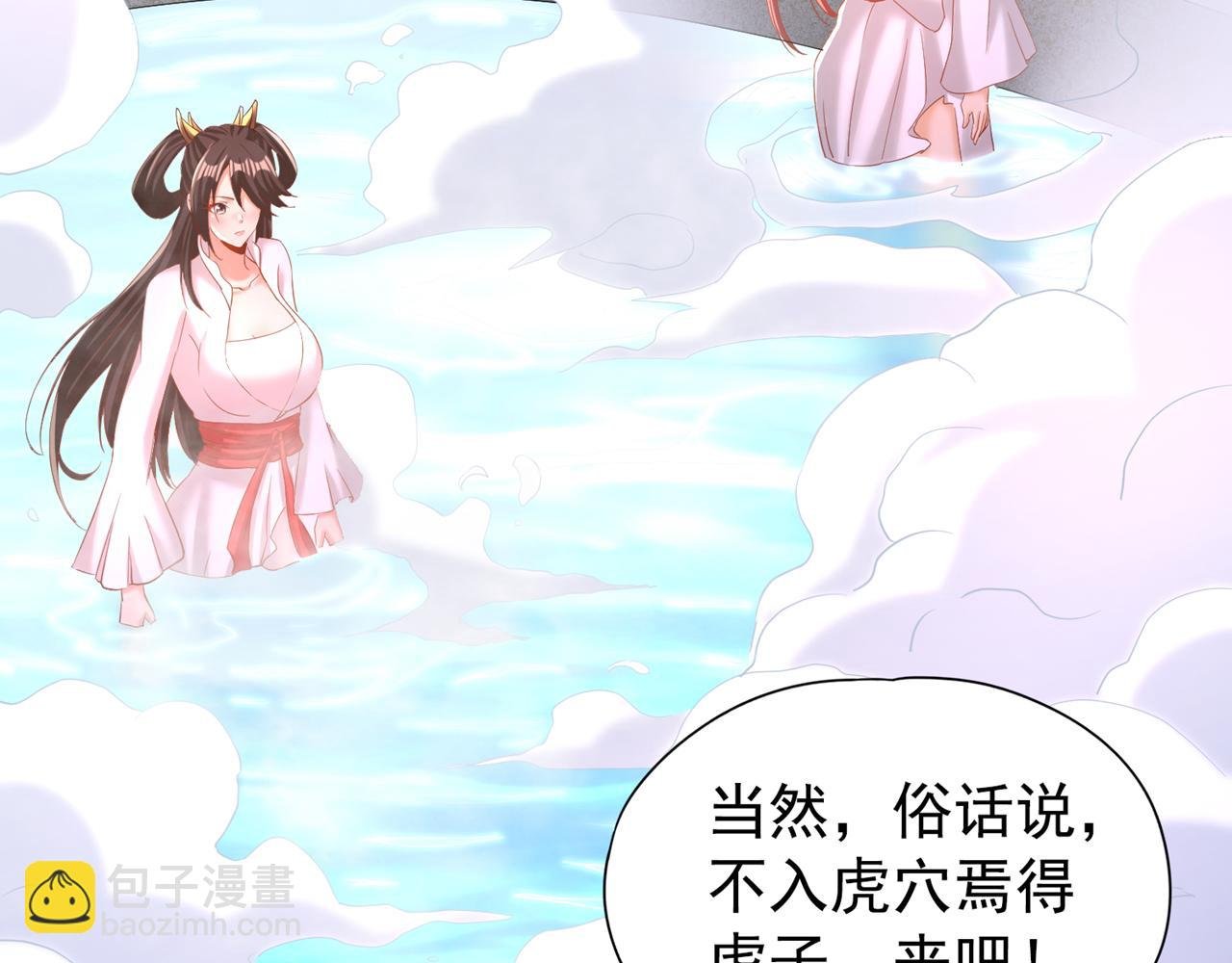 第291话 老家伙上钩了！