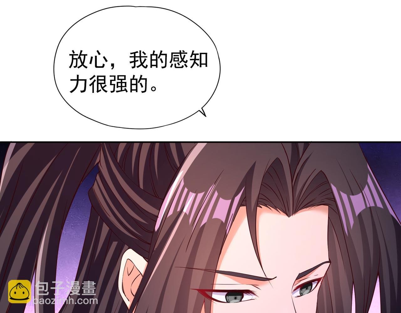 第291话 老家伙上钩了！