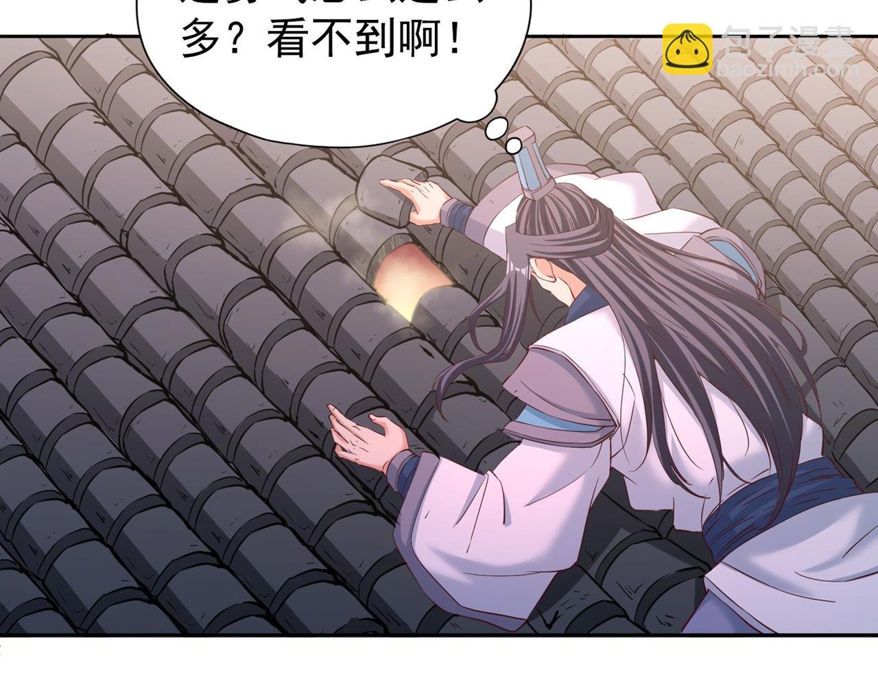 第291话 老家伙上钩了！