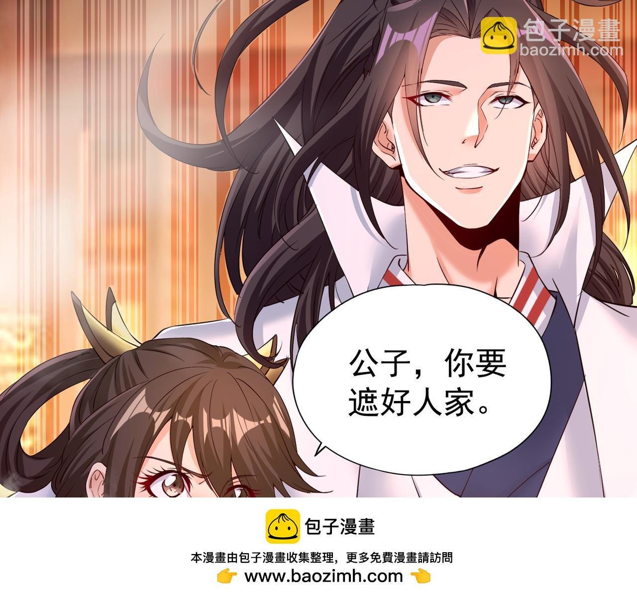 第291话 老家伙上钩了！