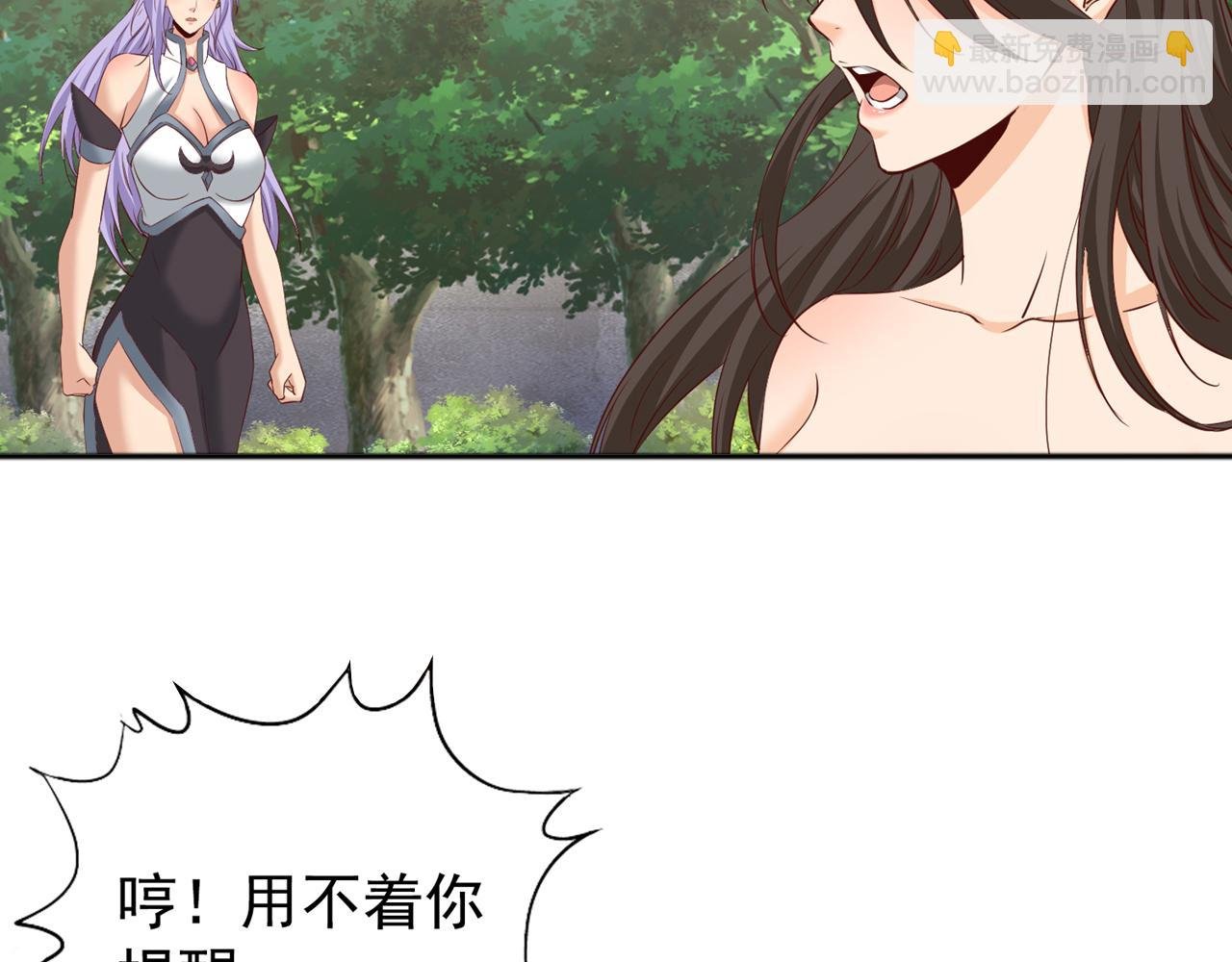 第292话 是时候拿宝贝去了！