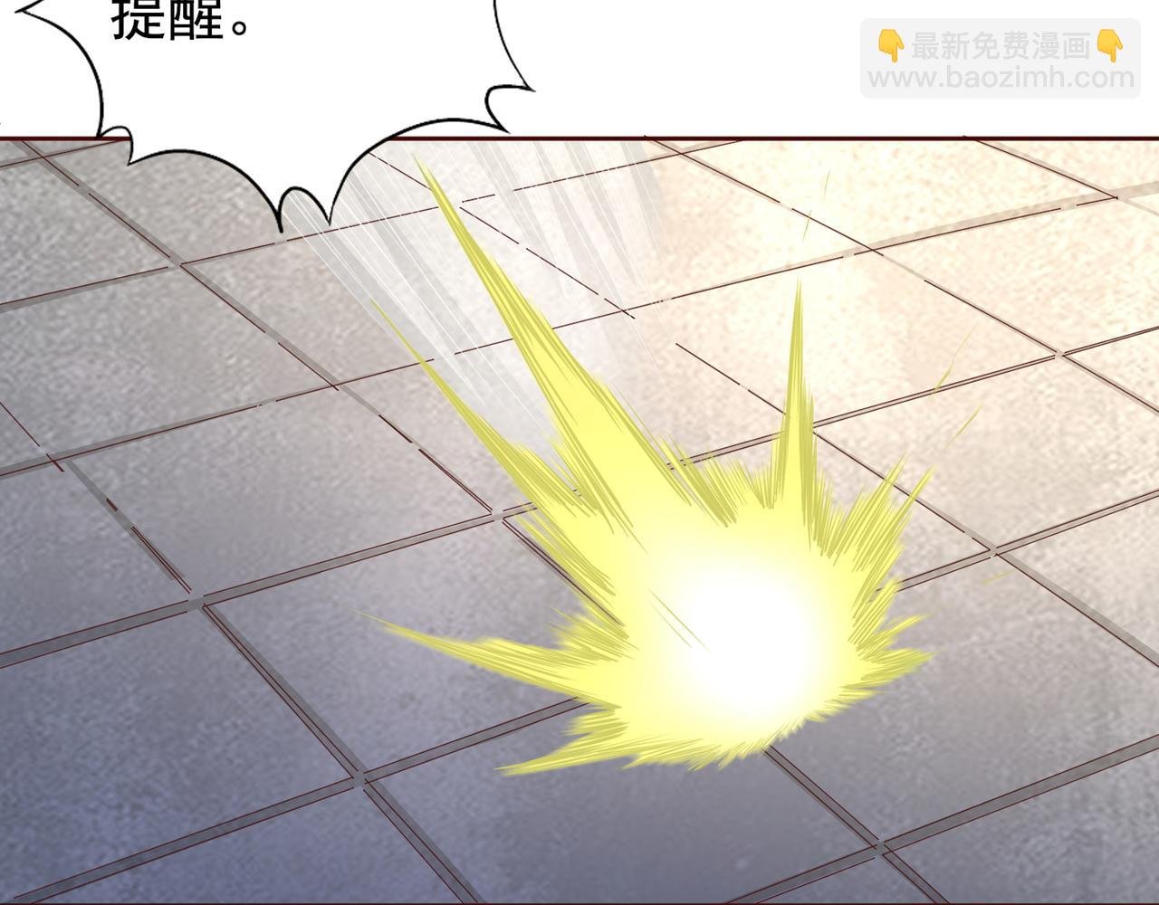 第292话 是时候拿宝贝去了！