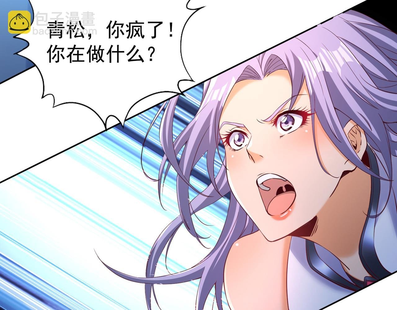 第292话 是时候拿宝贝去了！