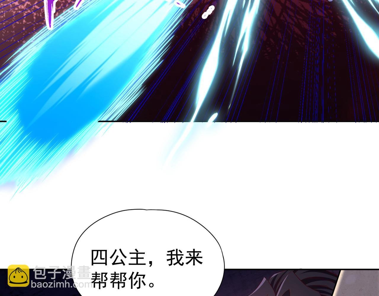 第292话 是时候拿宝贝去了！