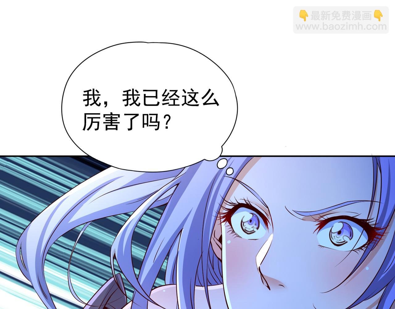 第292话 是时候拿宝贝去了！