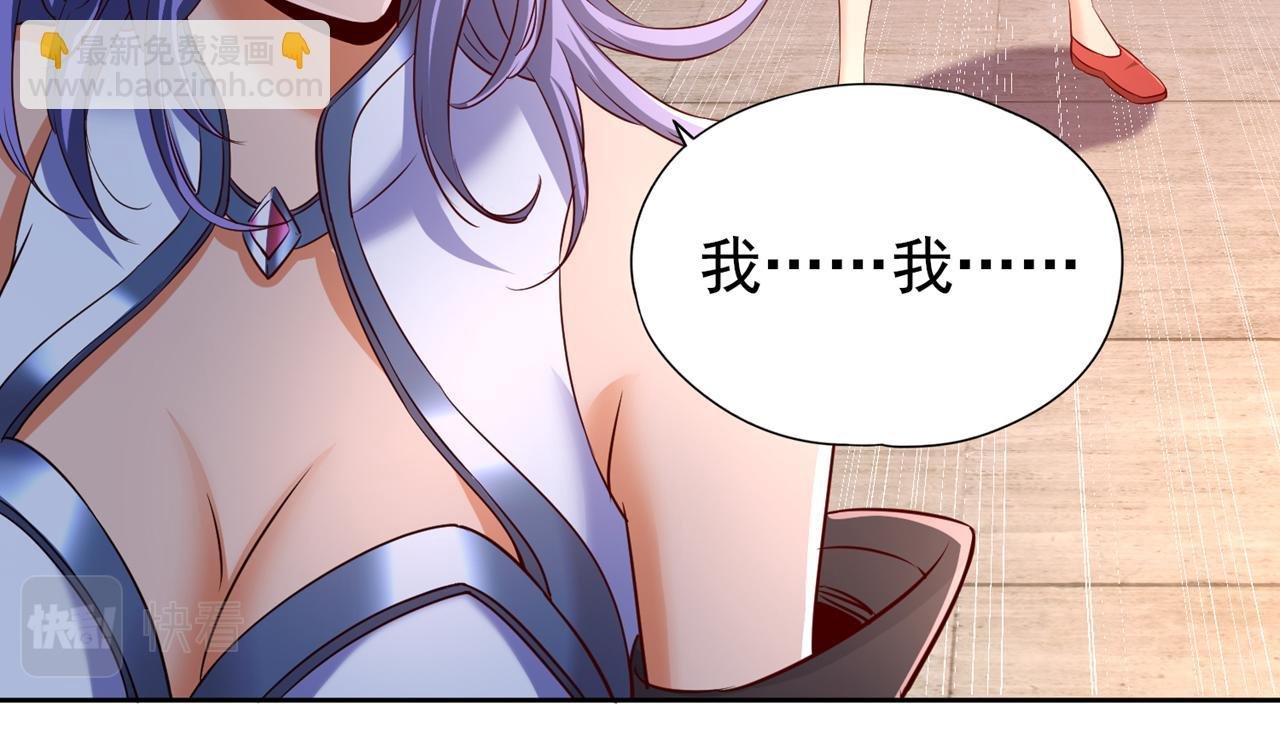 第292话 是时候拿宝贝去了！