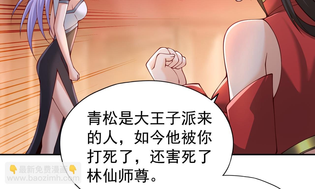 第292话 是时候拿宝贝去了！