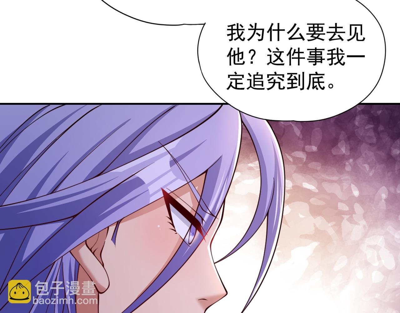 第292话 是时候拿宝贝去了！