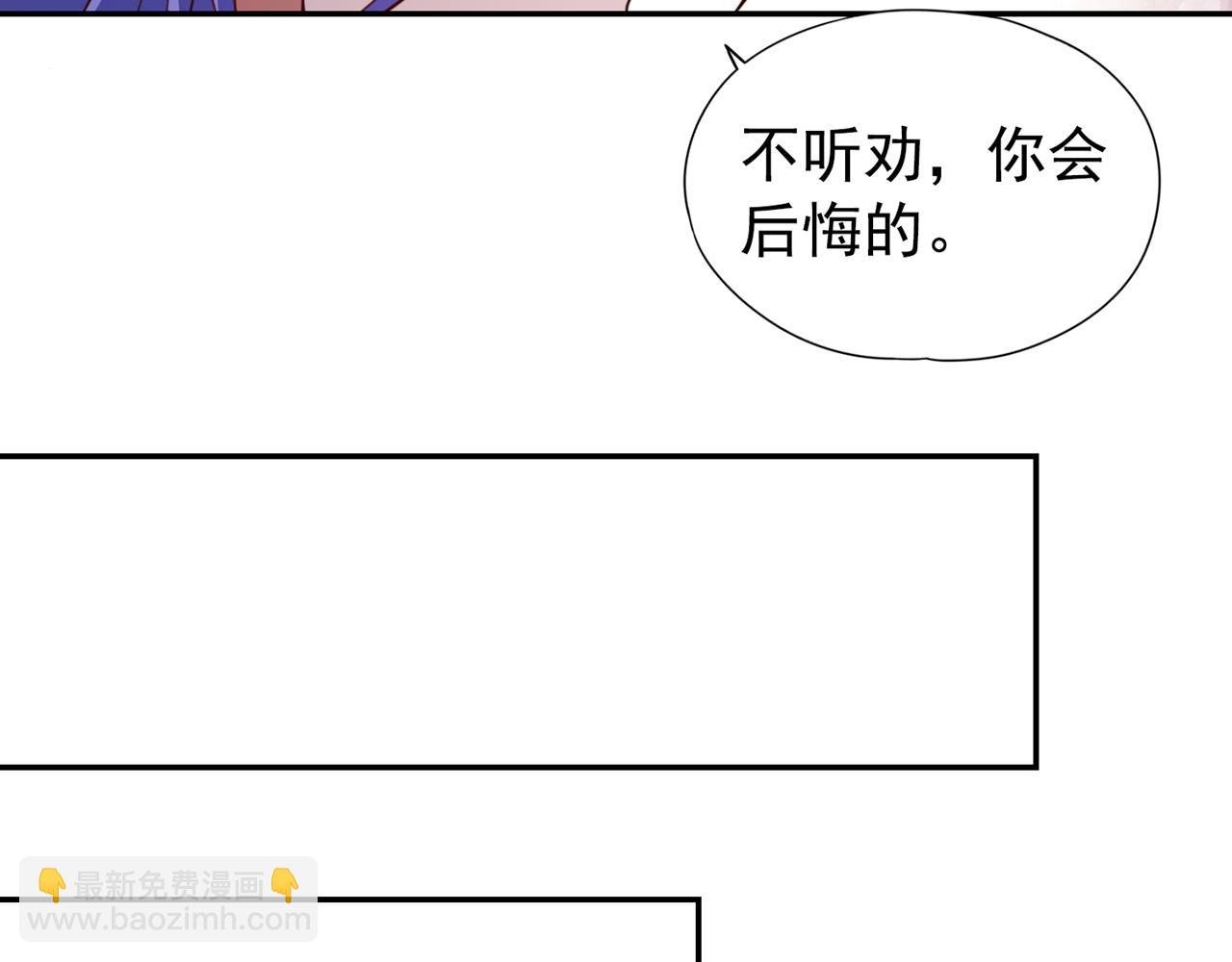第292话 是时候拿宝贝去了！