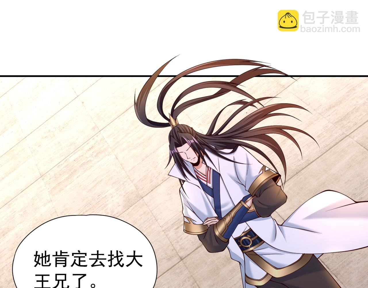 第292话 是时候拿宝贝去了！