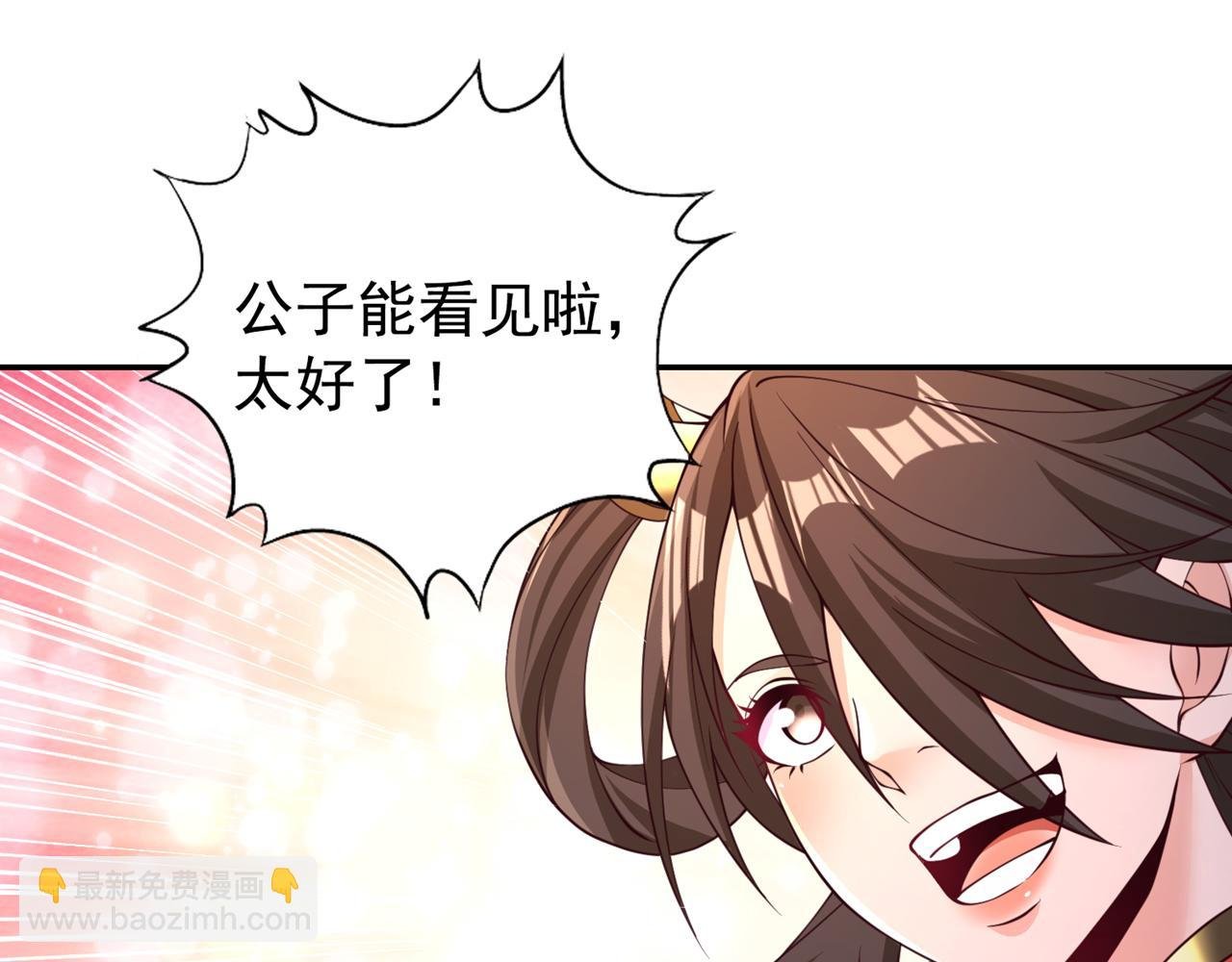 第292话 是时候拿宝贝去了！