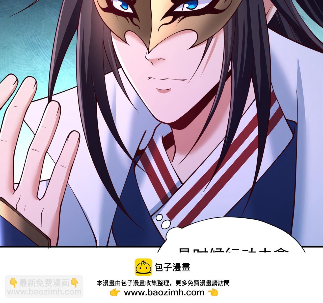 第292话 是时候拿宝贝去了！